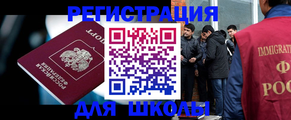 временная регистрация гарантия в Ковылкино
